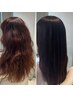 【ストレート・カラー同日施術◎】酸性ストレート＋カラー ￥38500