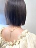 道内初『トステア』質感再整トリートメント・カット　￥7700