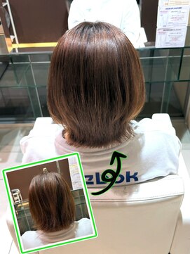 ゴットフロー(GOTTO FLOW) ダメージケアストレートでクセも質感もＵＰ