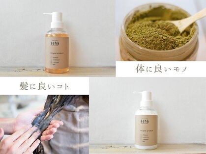 アシャ ヘアー ソリューション 神戸店(asha hair solution)の写真