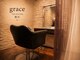 グレイス ヘアドレッシング 鷹匠(grace hair dressing)の写真