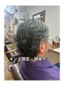 【メンズ限定・頭皮ケア】カット＋頭皮改善10分スパ