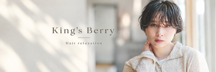 キングスベリー(Hair Relaxation King's Berry)のサロンヘッダー