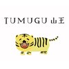 ツムグ 山王(TUMUGU)のお店ロゴ