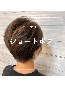 クレア(CREA) バッサリショート！