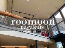 ルムーン ナガクテ(roomoon NAGAKUTE)の雰囲気（天井が高く、開放感のある明るい店内♪）