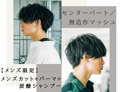 ル ジャルダン 戸塚店(le jardin)の写真