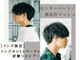 ル ジャルダン 戸塚店(le jardin)の写真