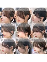 アマトウキョウ 表参道(AMA TOKYO) [岩井style20代30代韓国レイヤー/韓国ヘア/前髪顔まわりカット