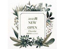 ショコラ(chocolat)