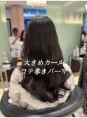 ロングパーマ/デジタルパーマロング/コテ巻きパーマ/パーマ