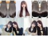 【一度で実感する縮毛矯正】カット＋美髪矯正＋薬剤除去＋髪質改善
