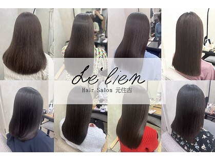 ルリアン 元住吉店(Le'lien)の写真