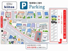 シス(sisu)の雰囲気（学習塾スクールIE河渡校の横に７番・８番・９番専用駐車場あり）