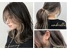 【金井限定】部分ブリーチ＋N.カラー＋ハホニコトリートメント