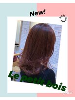 ルプティボア(Le petit bois)&nbsp;艶カラー☆チェリーレッド