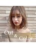 LUTY髪質改善カラー+カット　¥14300