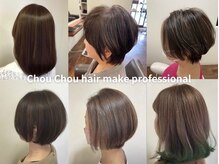 シュシュ ヘアーメイク プロフェッショナル(chou chou)
