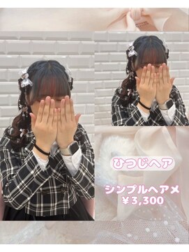 リルミー(Lilme) ボブの方におすすめ！ひつじヘア♪_優希