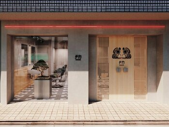 エフエム 離れ 明大前(FM)の写真/初メンズサロン歓迎◎#明大前駅#メンズカット#フェードカット#ニュアンスパーマ#学割U24 # men's#眉毛