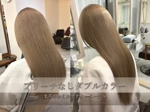 【土台が肝心】リトルサイエンティストを駆使し、失われたケラチンを芯から補給。髪質改善を最大化◎