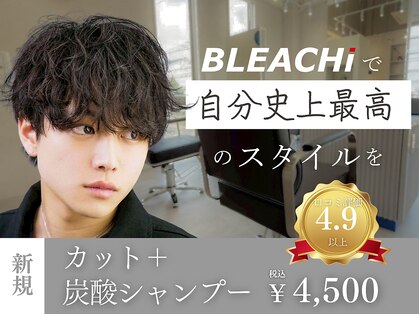 ブリーチ イオン岡崎前店(BLEACHi)の写真