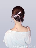 アールエーサロン モノクロ 虎ノ門(RA SALON モノクロ)&nbsp;【お呼ばれヘアセット】カチモリヘア
