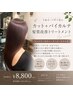 【髪質再生】カット＋BYKARTEトリートメント