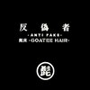 髭床ゴーティーヘア(goatee hair)のお店ロゴ