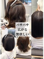 強くしなやかに