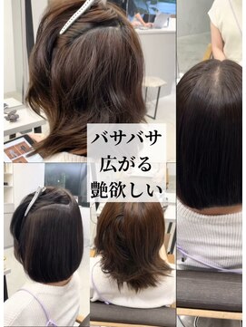 ダル 渋谷/表参道(DAL.) 強くしなやかに