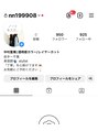 ブランシュ 南行徳店(BLANCHE) Instagram【nn199908】是非覗いてみてください!【南行徳】