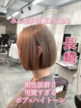 コワファースト長崎シャンプーボーイ 2nd(COIFF1RST 長崎 SHAMPOO BOY) 長崎で叶うハイトーンボブ ミルクティーベージュ 丸みボブ