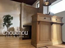 Chouchou hair&care【シュシュヘアアンドケア】