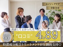 アンフィニー 銀座(ANFINI)