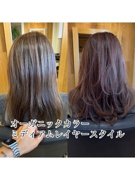 キレイコムデュース(Deuce) オーガニックカラーレイヤースタイル