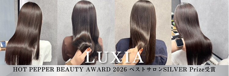 ラクシア(LUXIA)のサロンヘッダー