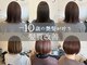 レポヘアー(Repos hair)の写真
