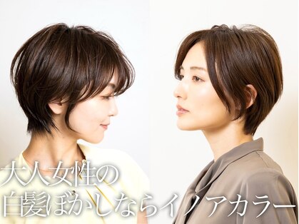 セレスト 川口店(CELESTE)の写真