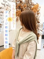 アクシス(AXIS)&nbsp;ダメージ補修縮毛矯正