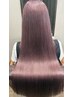 【美髪】★カット＋髪質改善カラー＋シナジープレミアムTR★20550円→15550円