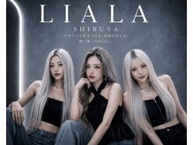 リアラ 渋谷(LIALA)