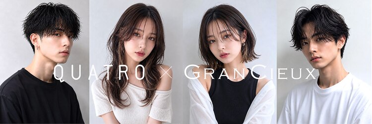 クアトログランシュ 水戸店(QUATRO×GranCieux)のサロンヘッダー