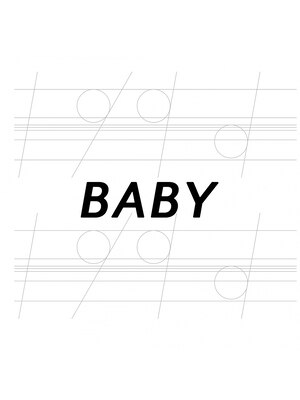 ベイビー(BABY)