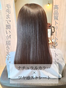 ラクヘアー 上福岡店 20代30代40代潤いツヤ髪ストレート◎ナチュラルカラー
