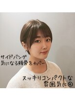 グロウ レランテ(GLOW lelante)&nbsp;【骨格補正】ショート