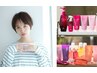 【 カット人気No.１ 】カット+オージュアTR+魔法のバブル付 9,900円→7,480円