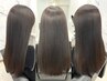【再来】仕上り感動♪カット+うるツヤ縮毛矯正+ヘアエステ