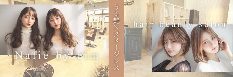 ナフィ バイ エイム 町田店(Nafie by eim)のサロンヘッダー
