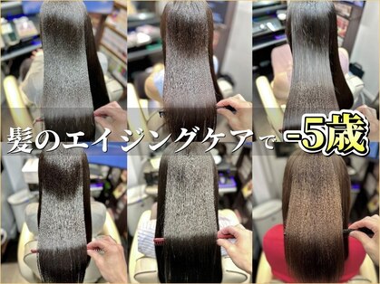 髪カルテの写真